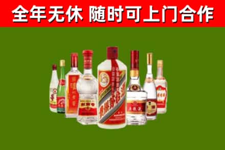 昆明回收名酒